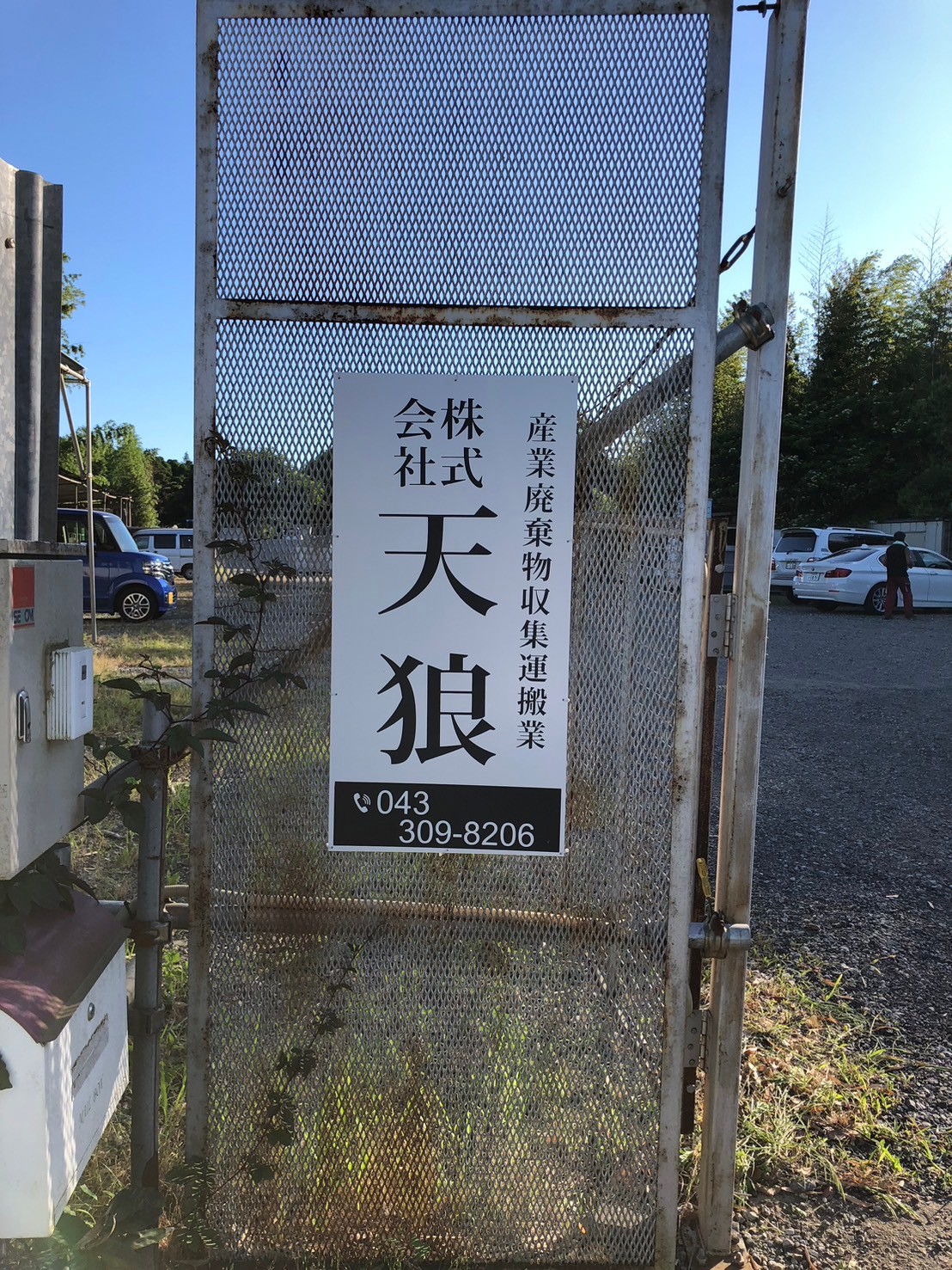 【HR_16】労務体制整備、助成金申請サポート